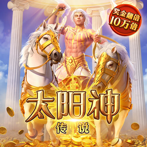 星空足球入口安卓版