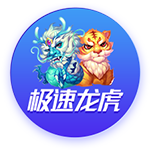 荷媒：格洛赫拒绝罗马选择阿贾克斯，技术特点类似斯内德范德法特