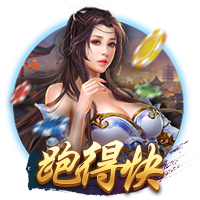 隆戈：埃默森今晚启程前往巴西，明天接受弗拉门戈体检