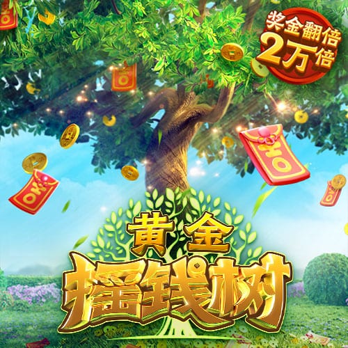 土媒：加拉塔萨雷租借+买断报价金玟哉，拜仁方面反馈积极