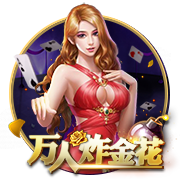 星空足球入口安卓版